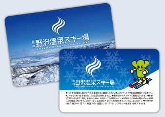 ICチケットについて